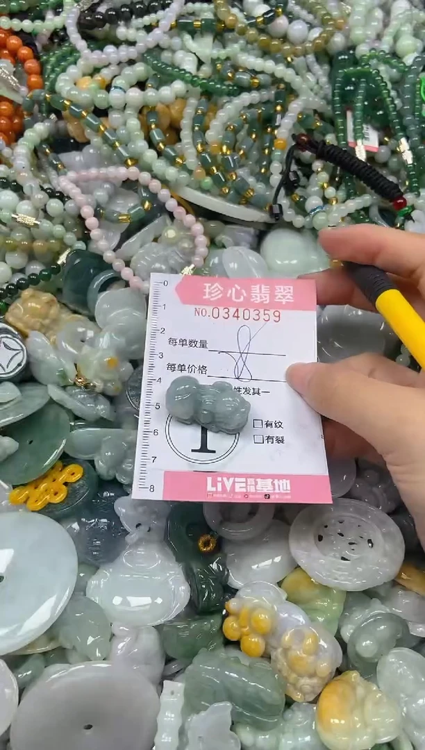 颈饰未镶嵌翡翠闪购0340359