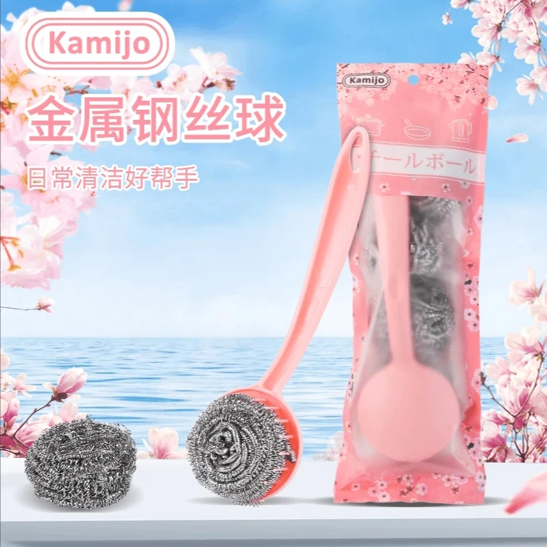 日本家用洗碗钢丝球可爱多功能一包4只送手柄
