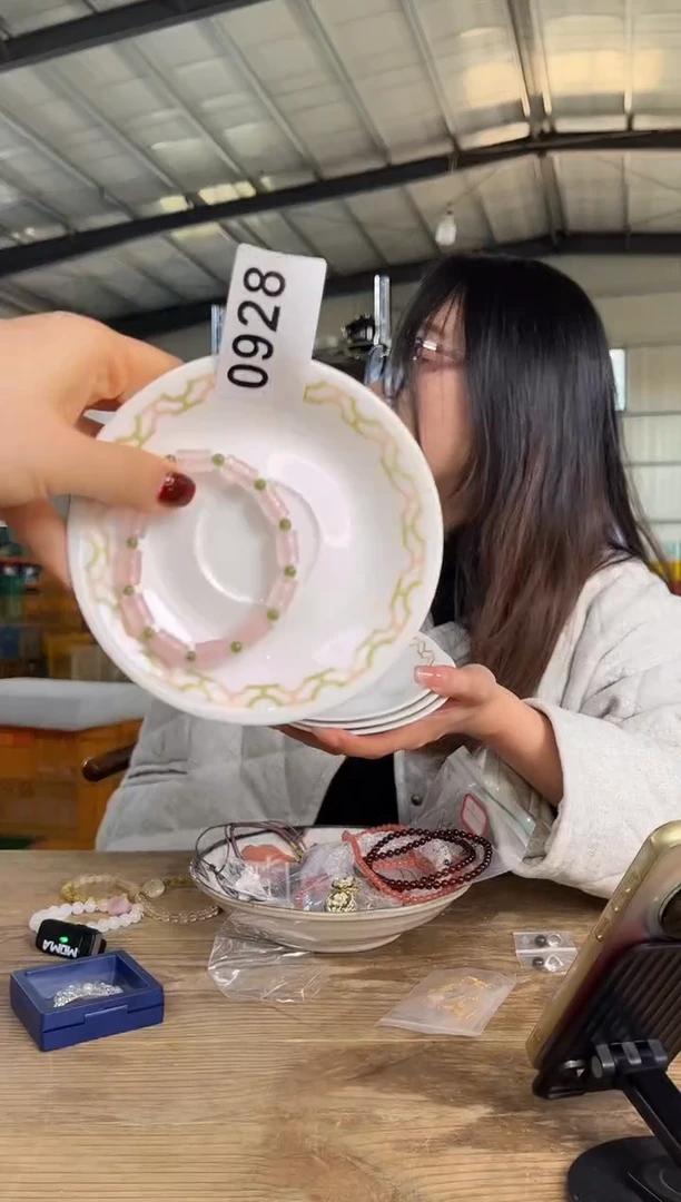 瓷        928号