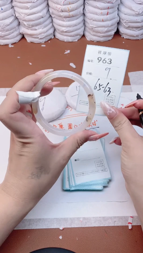 【闪购商品】玛瑙/玉髓手镯未镶嵌963