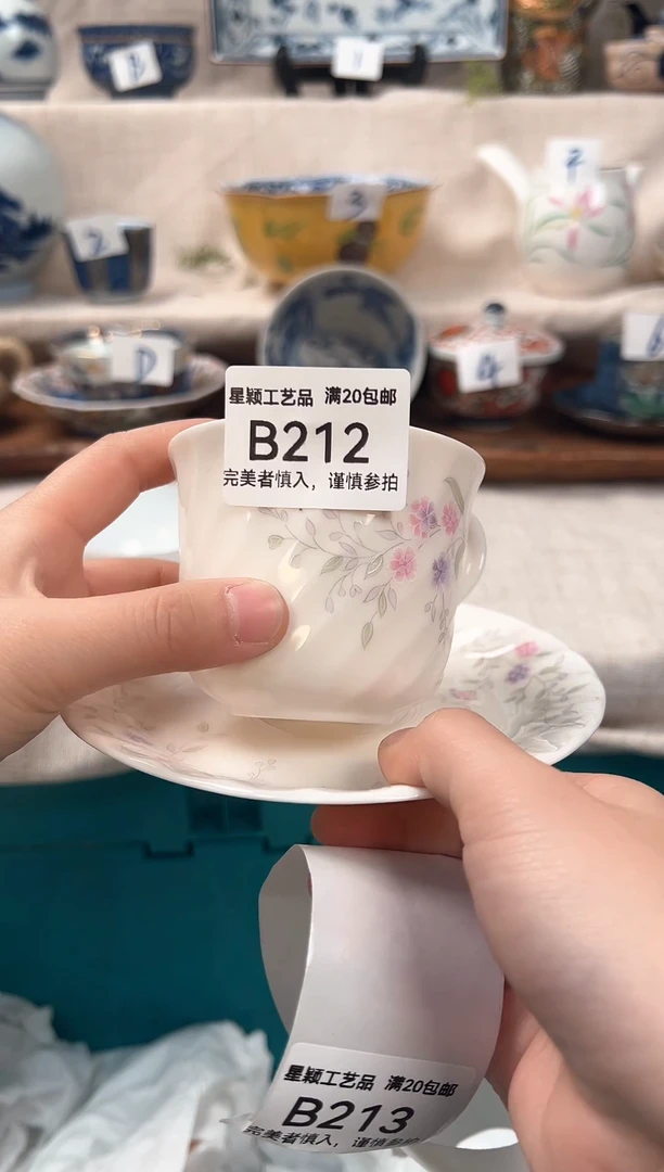 【闪购商品】212B 瓷器 餐具 默认接受微瑕下单