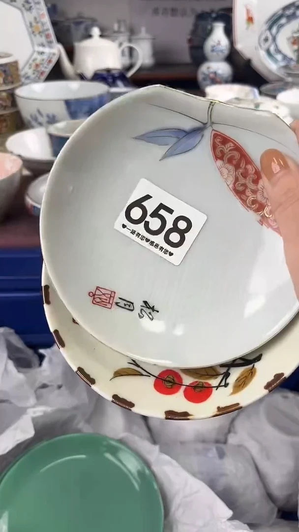 流**海658