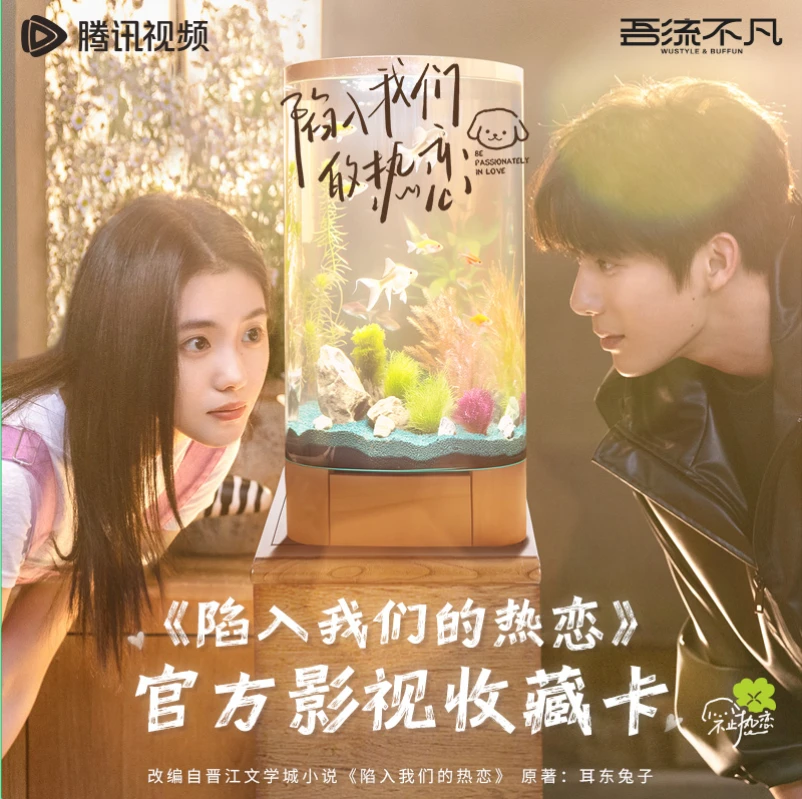 【呱呱叠叠】吾流不凡陷入我们的热恋主题收藏卡盲盒（默认代拆）