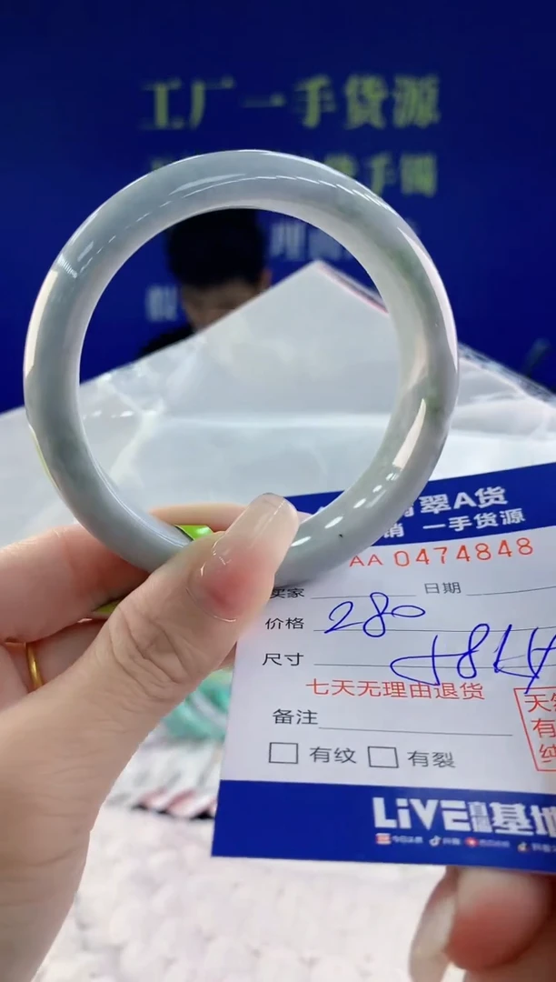【闪购商品】翡翠手镯未镶嵌48天然A货翡翠