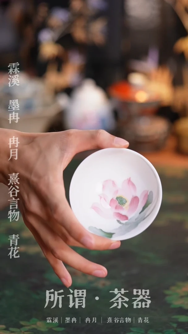 手绘荷花杯子粉色