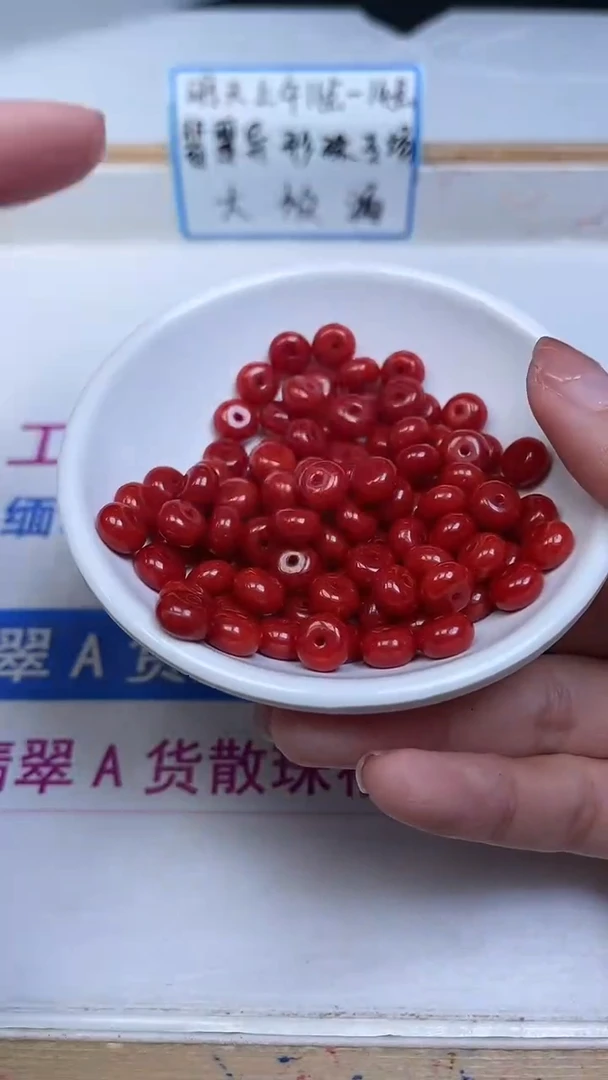 未镶嵌散珠南红玛瑙L122柿子南红算盘5×8mm20个7.8元
