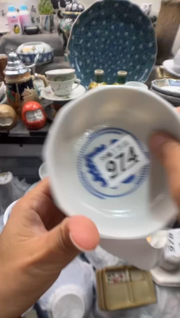瓷片淡**香974
