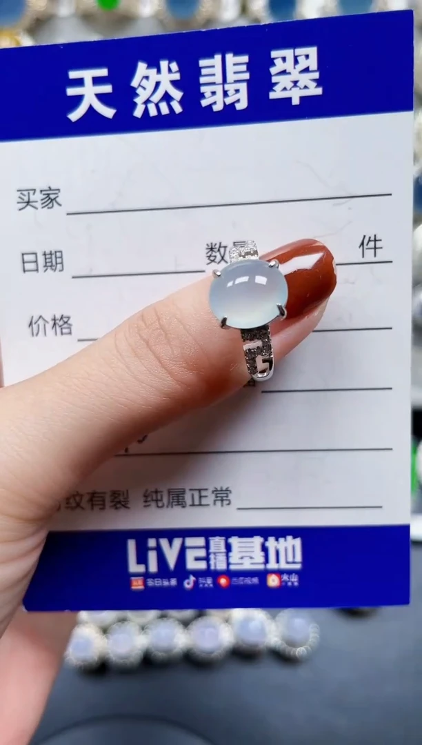 银S925镶嵌戒指翡翠676