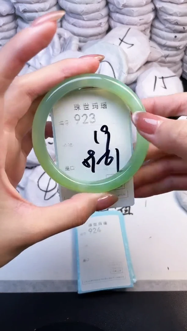 手镯玛瑙/玉髓未镶嵌923