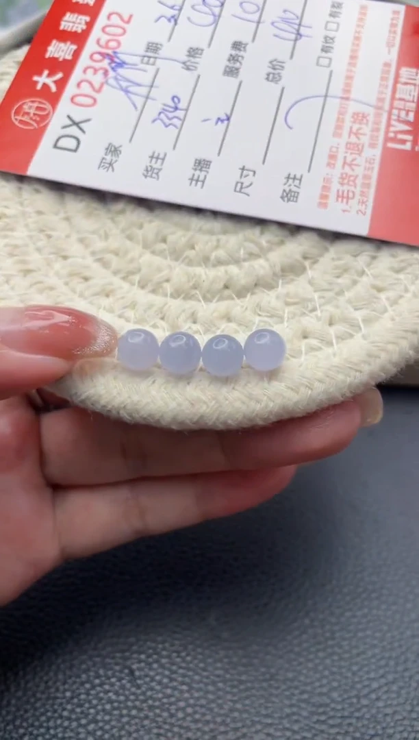 【闪购商品】定制翡翠未镶嵌珠子