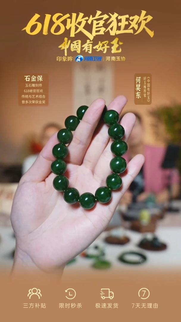 手串未镶嵌和田玉yh