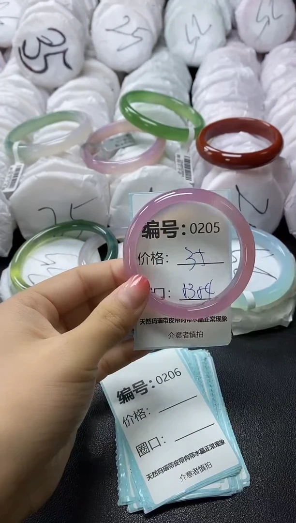 【闪购商品】玛瑙/玉髓手镯未镶嵌205