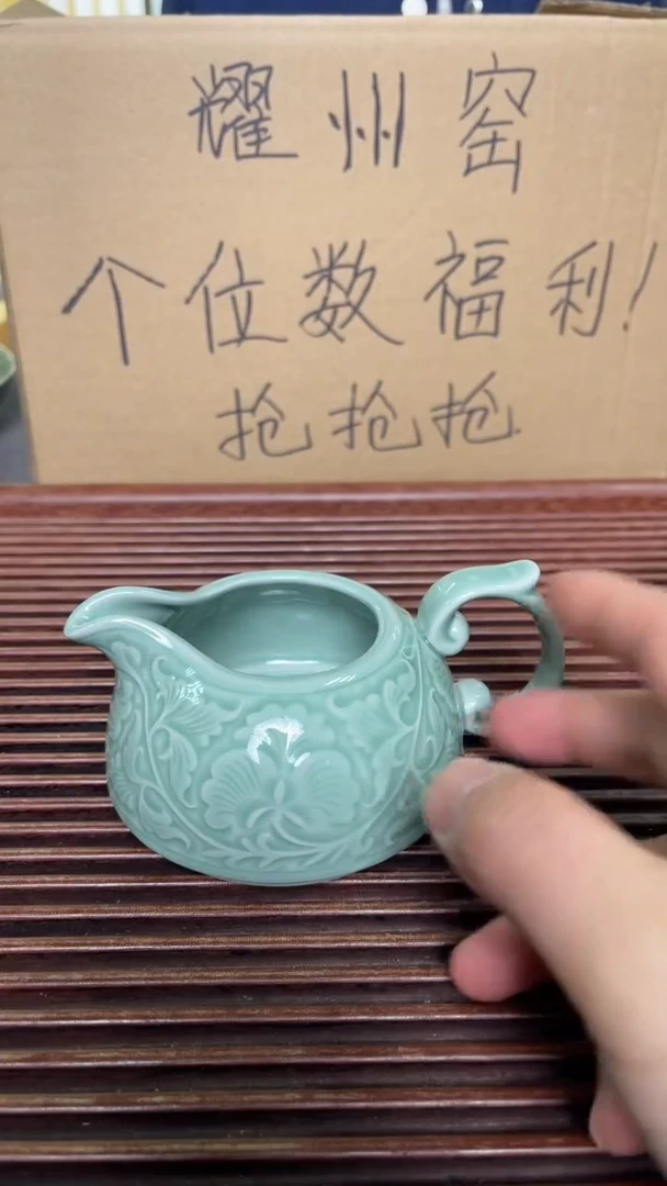 【闪购商品】摆件缠枝牡丹公道杯微瑕