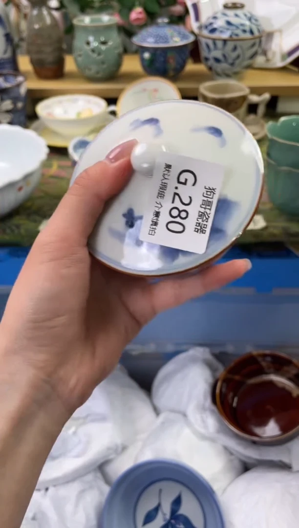 瓷片280闪购库存默认一件默认微瑕慎拍