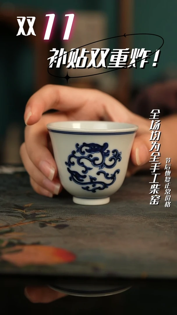 全手工景德镇瓷器古法柴窑高货破价