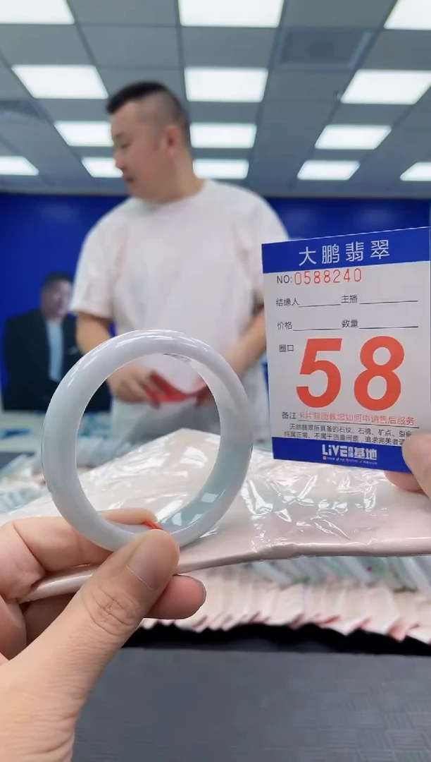 翡翠手镯未镶嵌AAAAAAAAAA