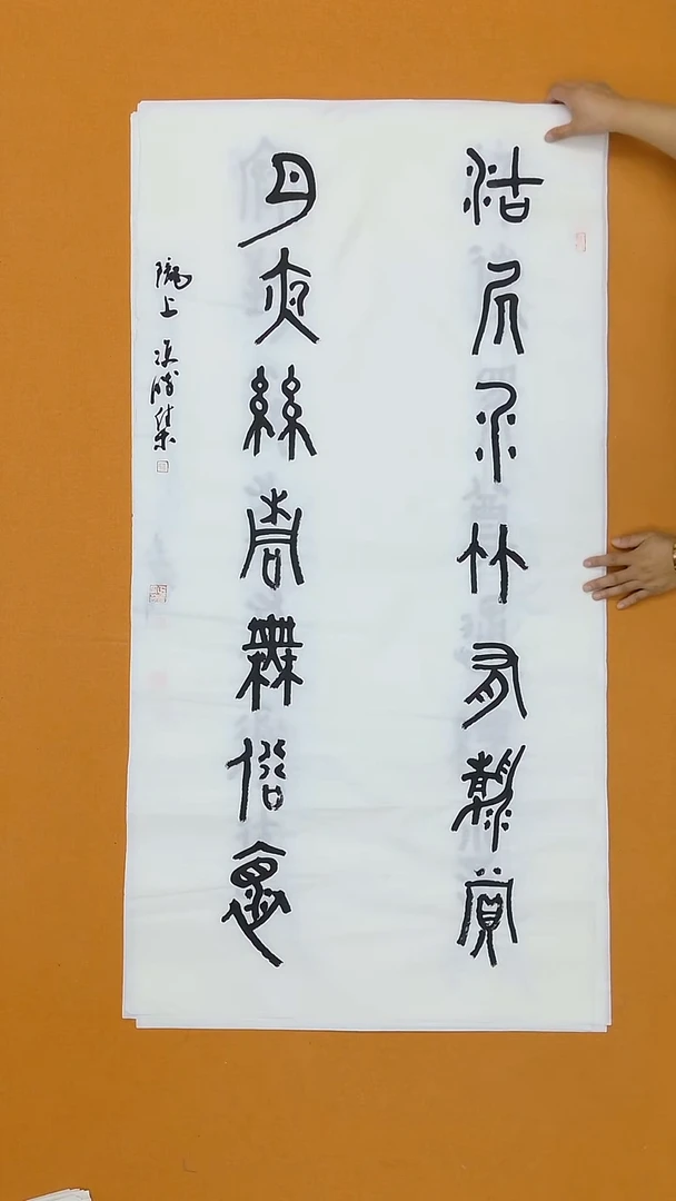 书法崔双胜   甘肃   138*68cm