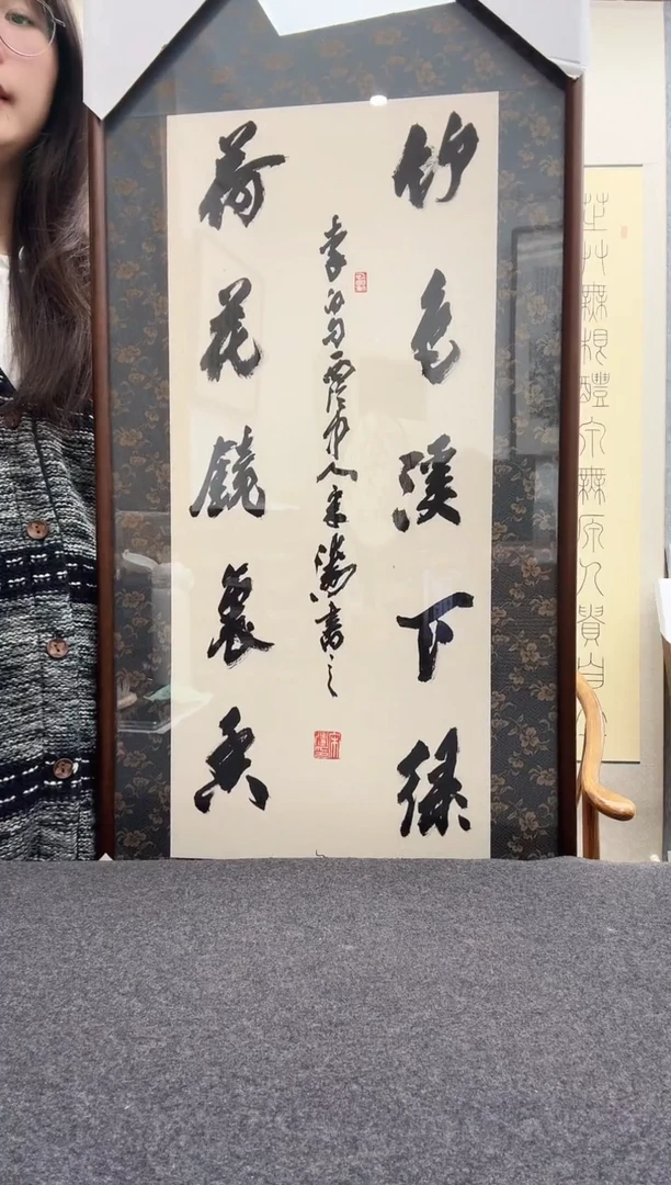 书法宋涛