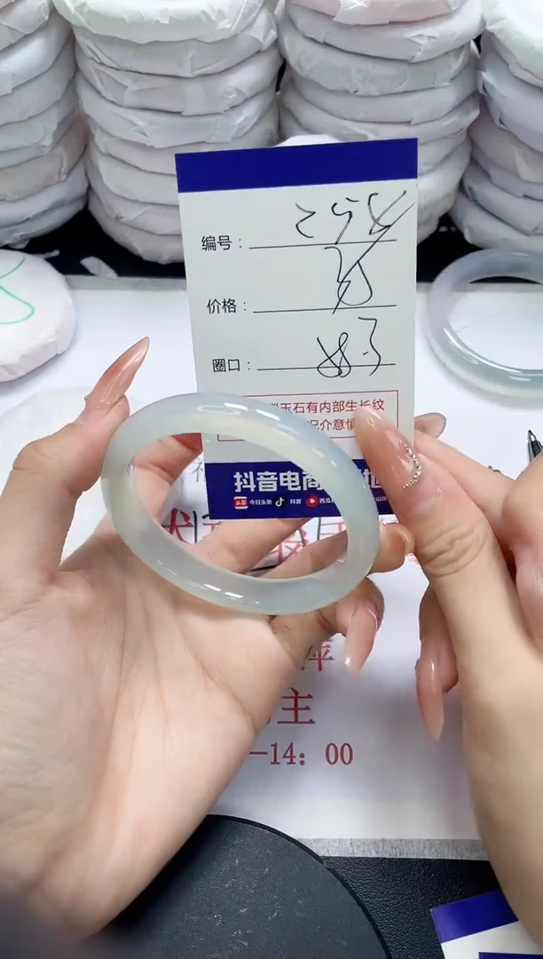 未镶嵌手镯玛瑙/玉髓258