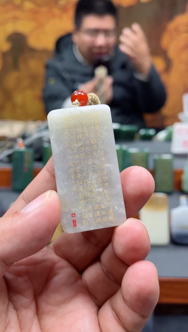 【闪购商品】和田玉挂件未镶嵌89