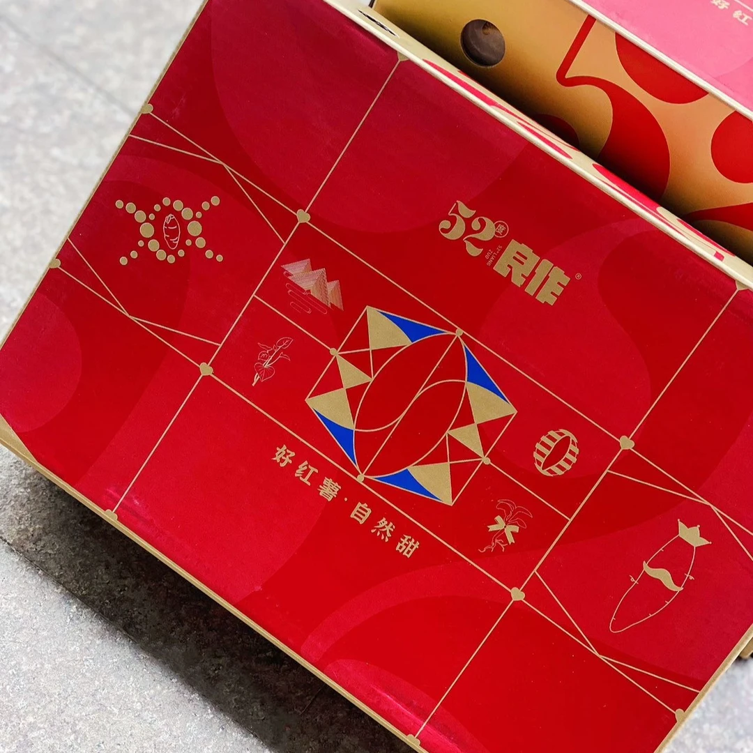 X 52良作蜜薯丨净5斤新鲜