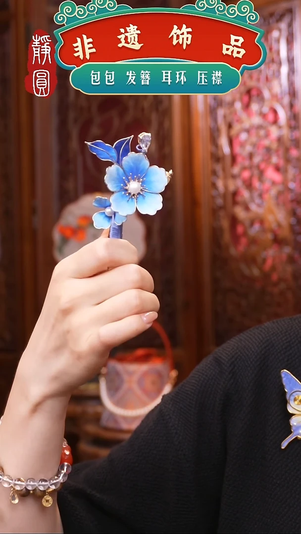 织绣非遗手工饰品6907