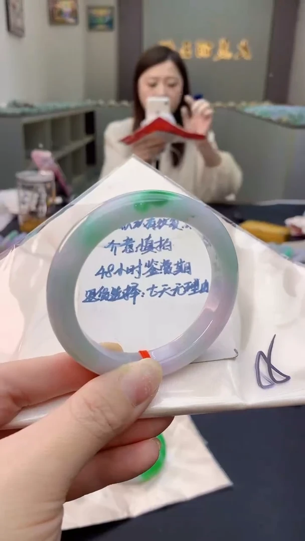 未镶嵌手镯翡翠0668430872