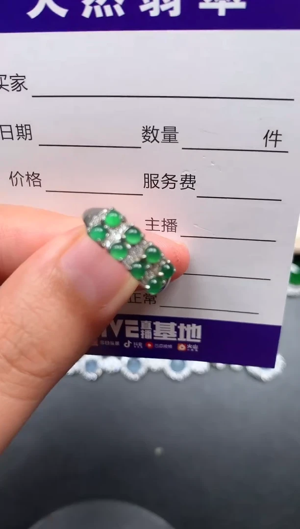 银S925镶嵌戒指翡翠38