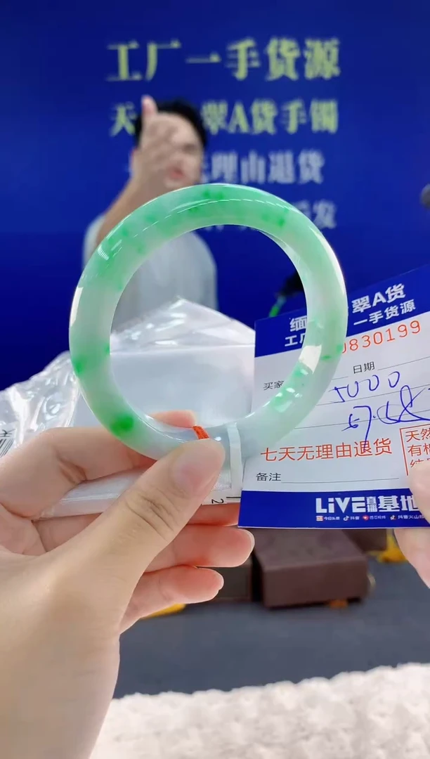 未镶嵌手镯翡翠99天然翡翠A货