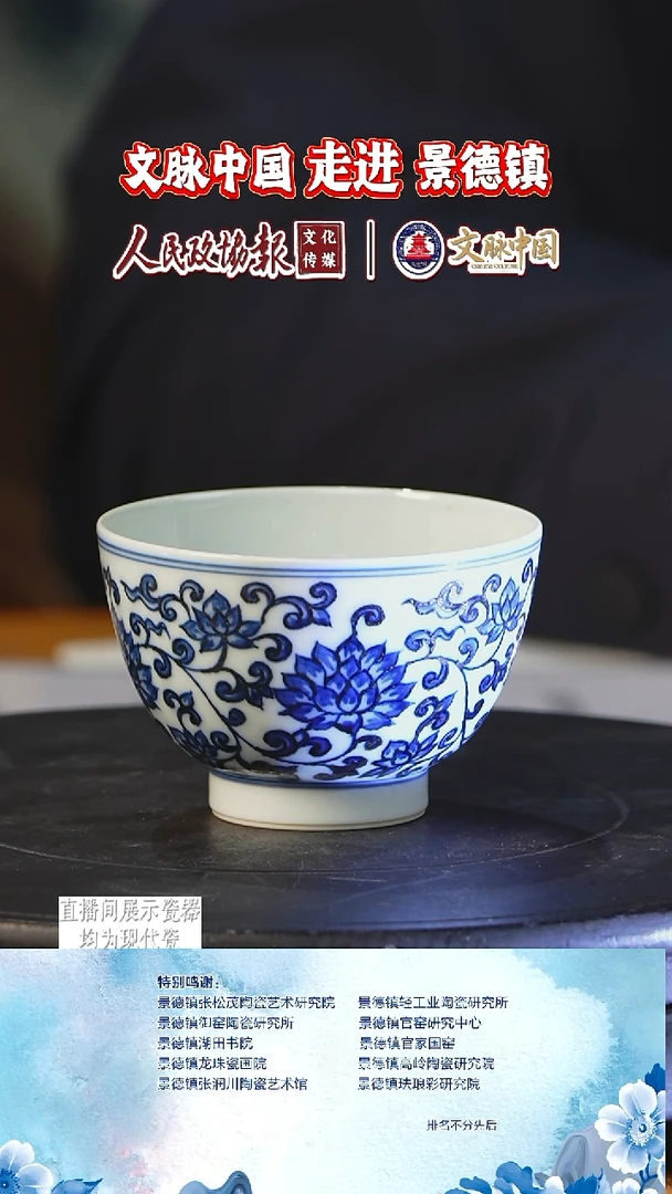 摆件陶文脉艺术茶具摆件553