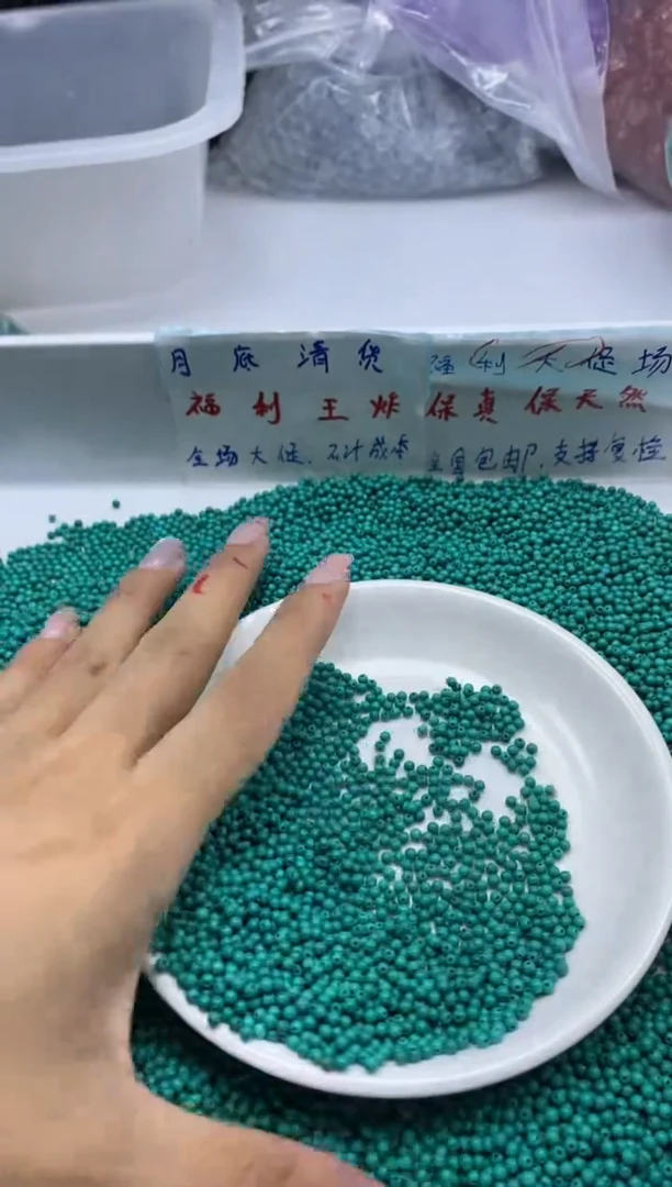 玛瑙/玉髓颈饰未镶嵌w411高瓷绿*松2mm*100颗