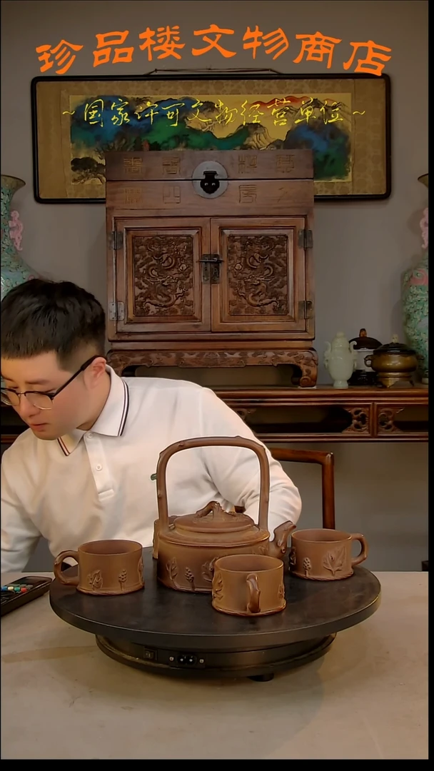 铜奔*珍品楼珍品楼