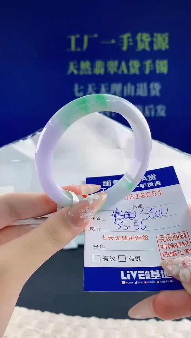 翡翠手镯未镶嵌51天然翡翠A货