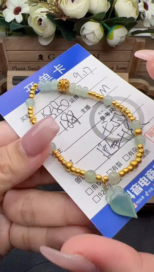足金镶嵌手串翡翠手串-37754