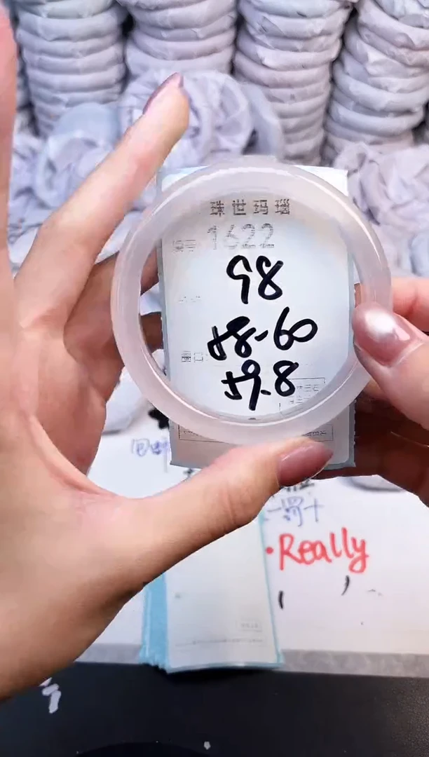 手镯玛瑙/玉髓未镶嵌1622