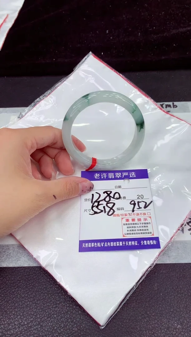 未镶嵌手镯翡翠1