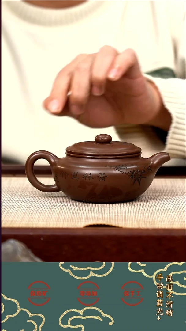 茶壶紫砂HZY 紫泥 扁腹