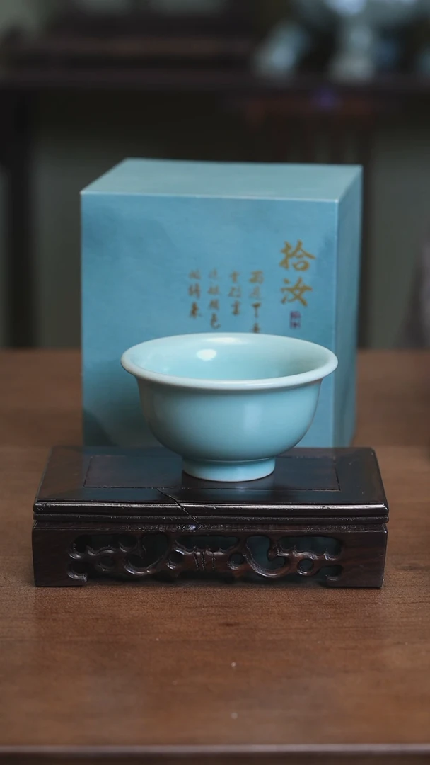 【闪购商品】Y宝丰宋官窑原产地汝瓷压手杯