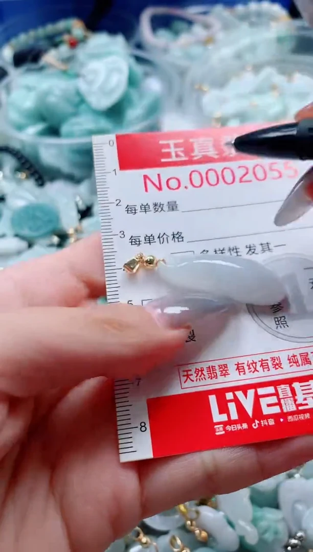 吊坠(不含链)未镶嵌翡翠2055