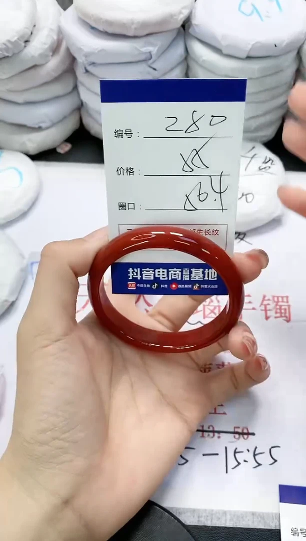 未镶嵌手镯玛瑙/玉髓280