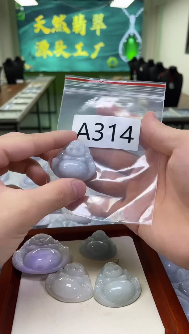 未镶嵌挂件翡翠a314