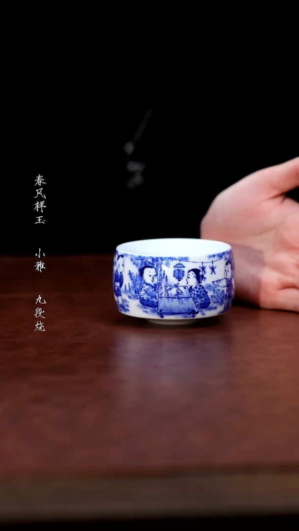 其他陶九段烧-九段妙手婴戏竹子玩具禅定杯
