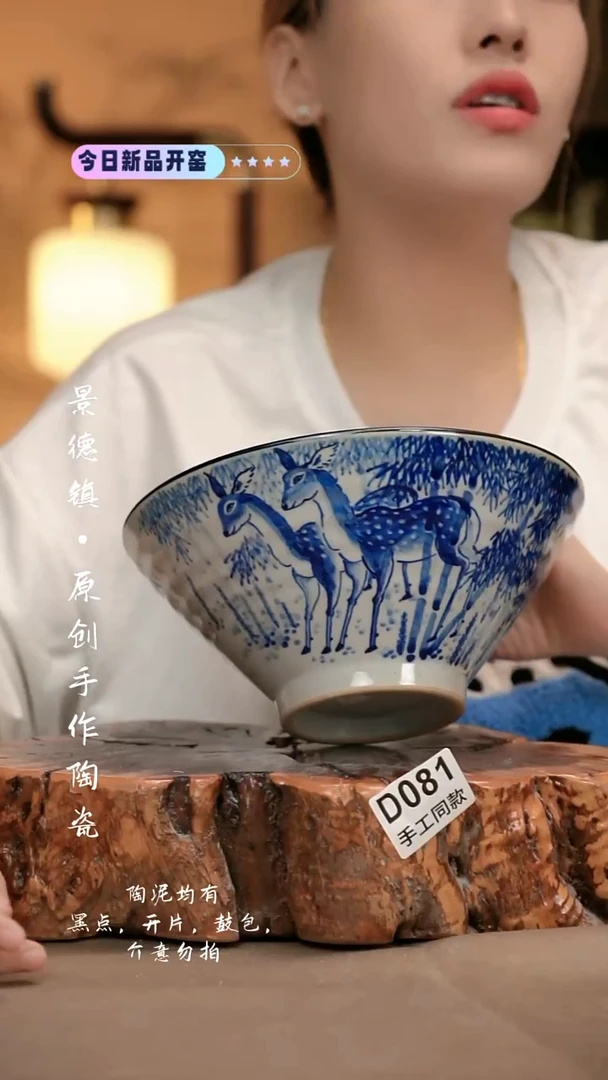 其他D081新十二器瓷器