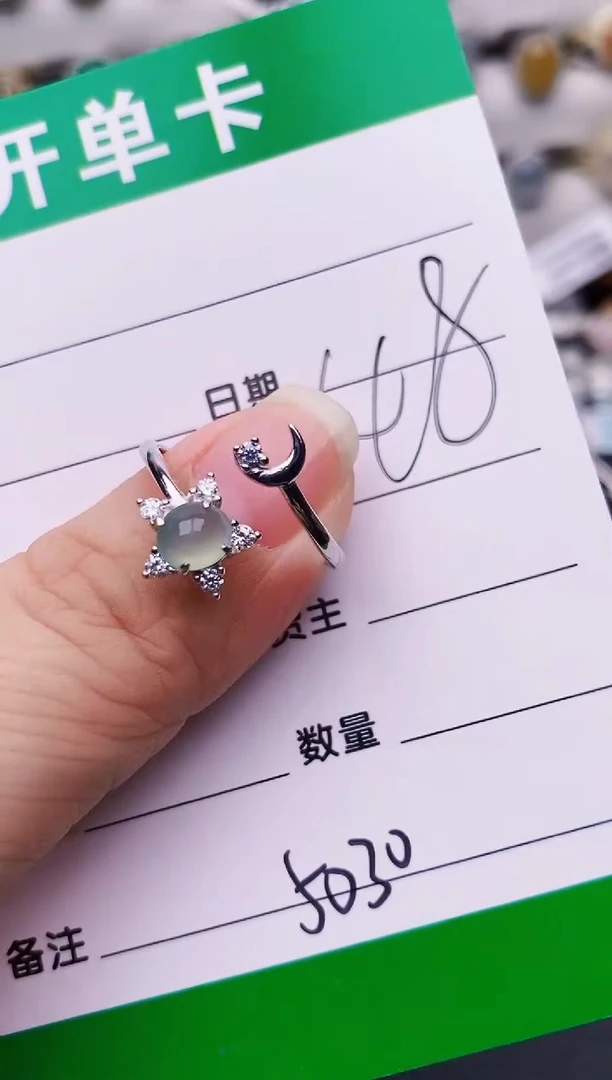 银S925镶嵌戒指翡翠5030