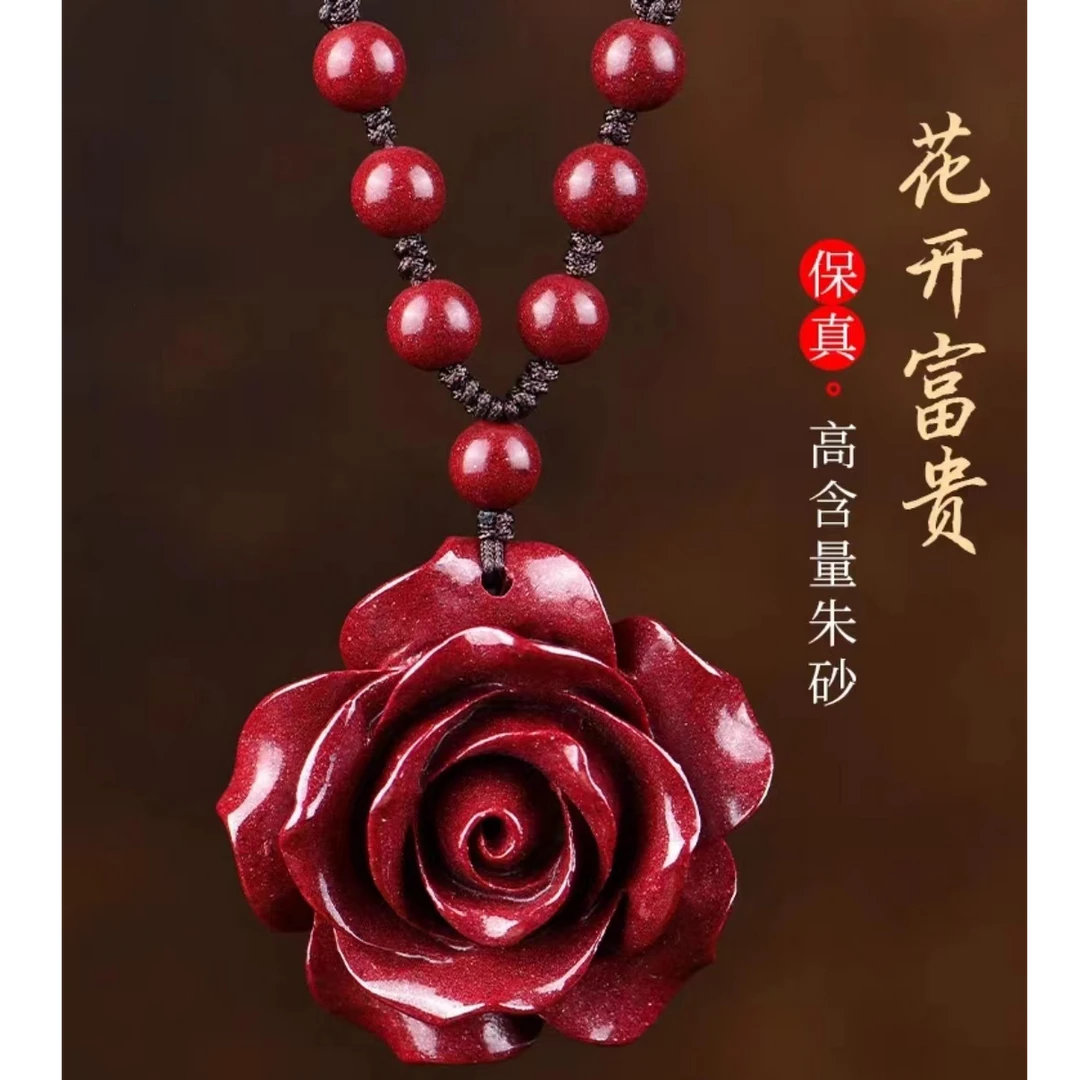 含辰砂工艺品朱砂玫瑰花7珠绳紫金砂吊坠