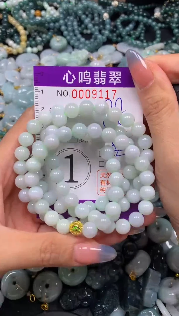 颈饰未镶嵌翡翠闪购009117