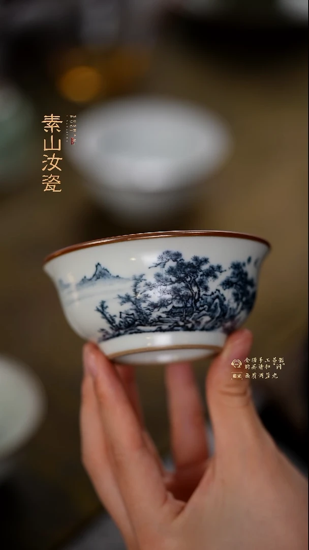 玉石青山水宣德杯