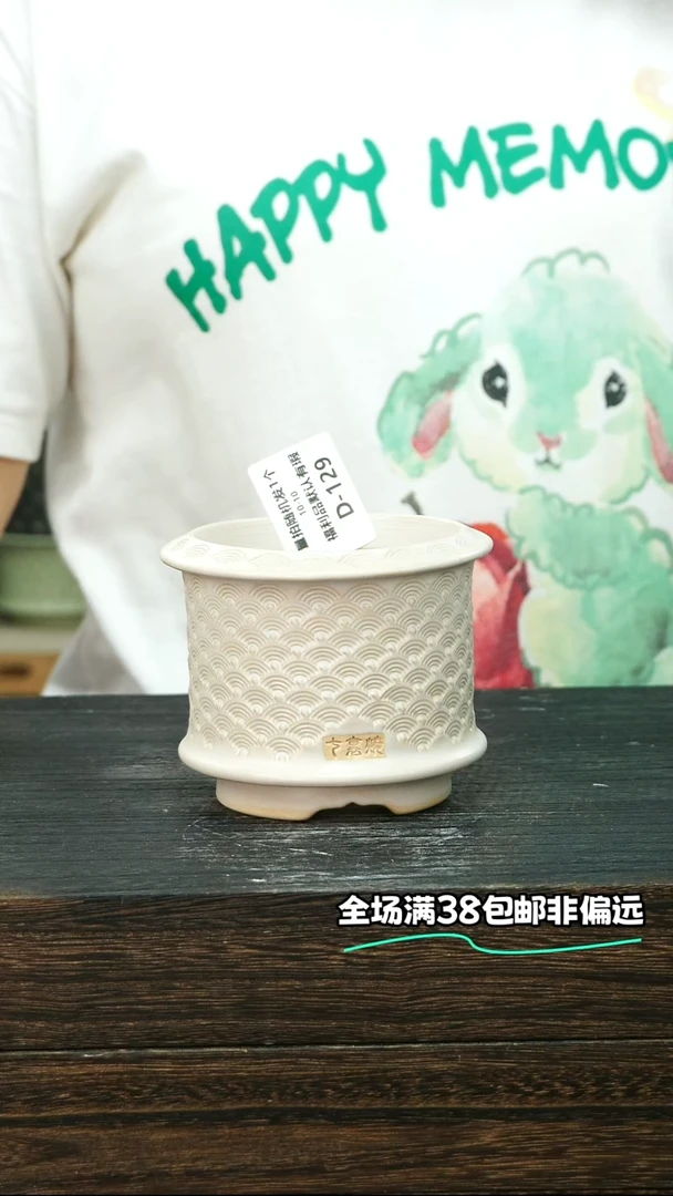 七里烧默认微瑕10-10-129-8