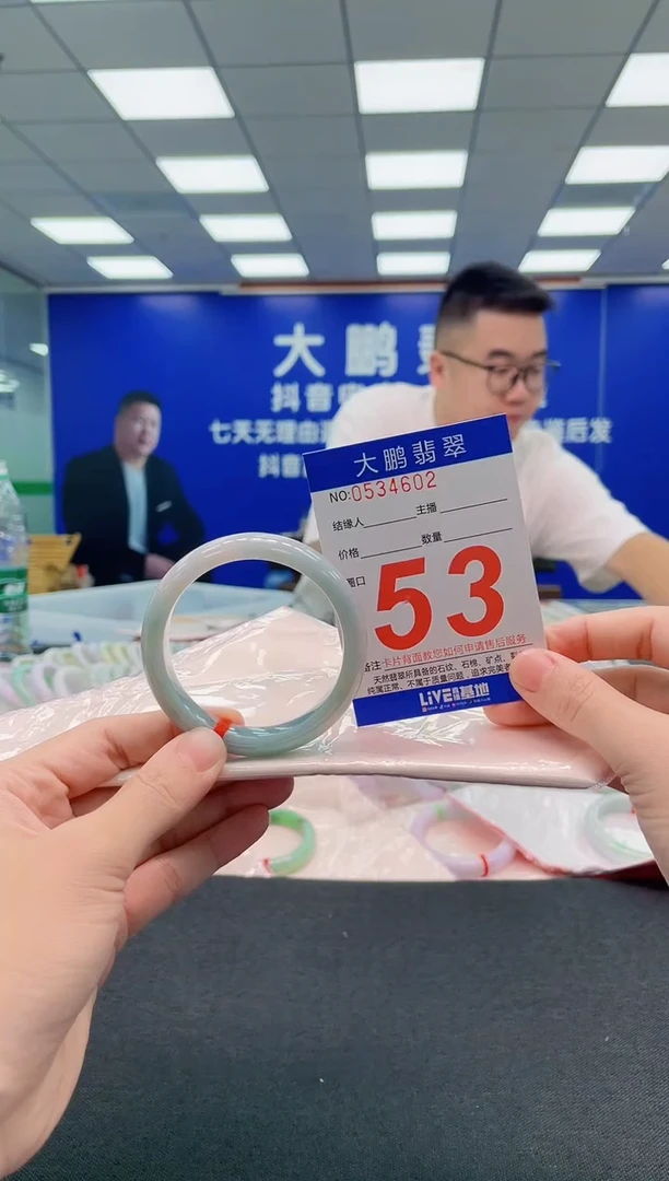 翡翠手镯未镶嵌AAAAAAAAA