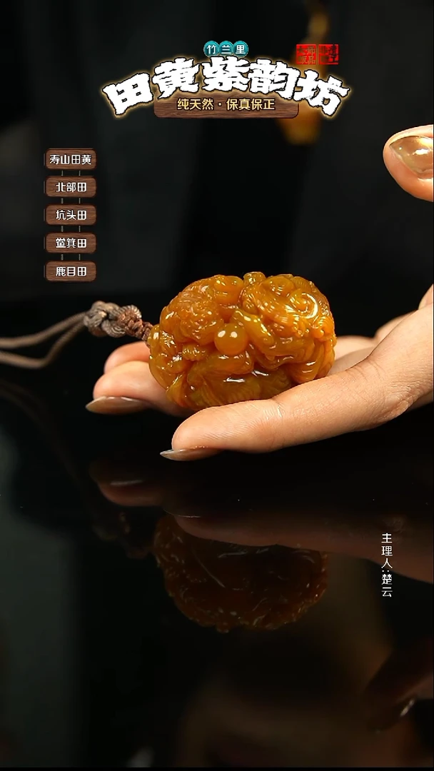 田黄石用****1北部田黄手把